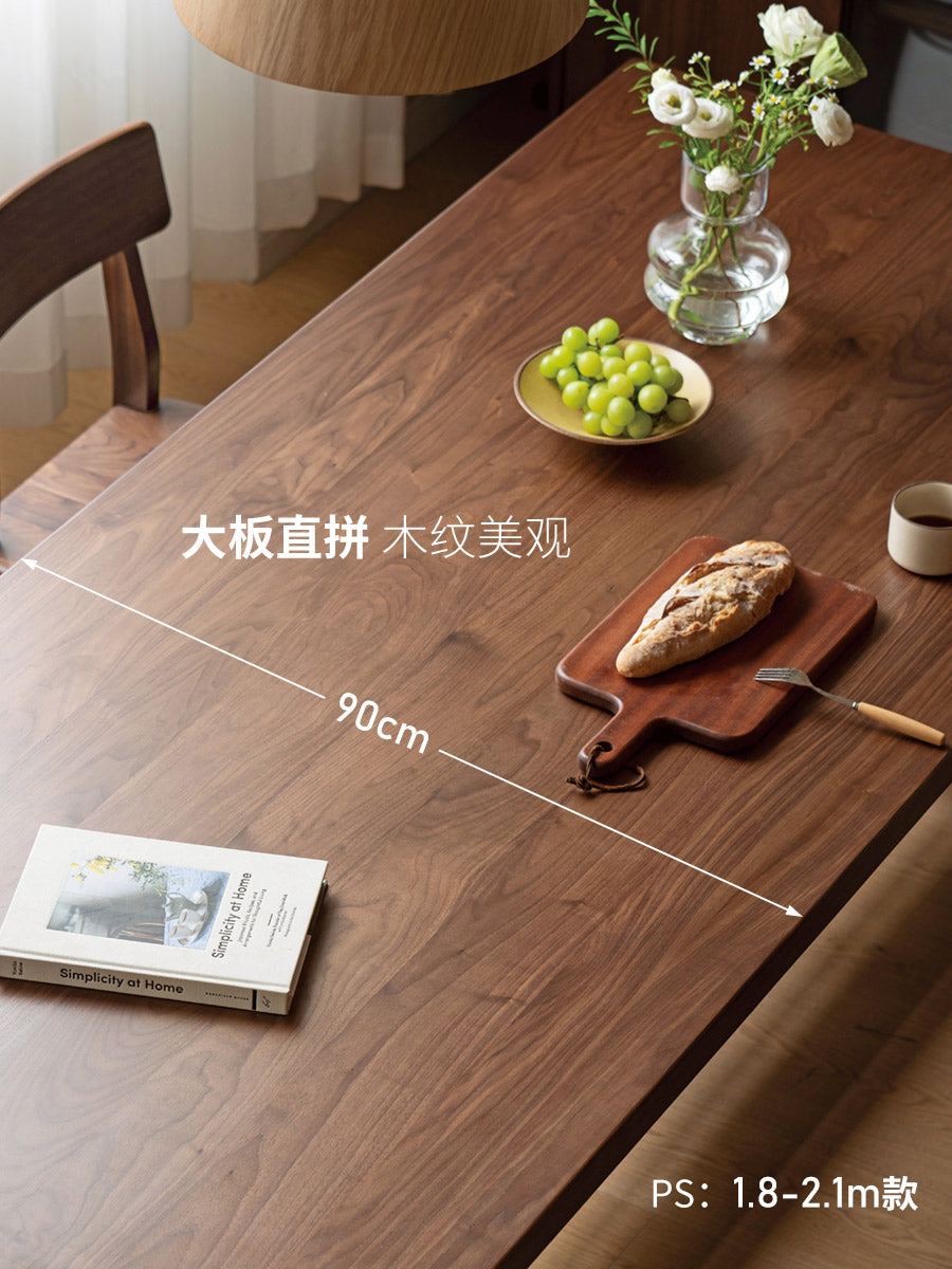 纯实木餐桌北美黑胡桃木桌椅组合现代简约吃饭桌子